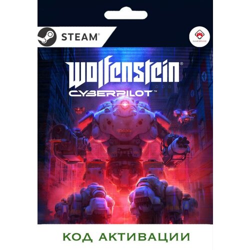 Игра WOLFENSTEIN CYBERPILOT PC STEAM (Цифровая версия, регион активации - Россия) игра scorn pc steam цифровая версия регион активации россия