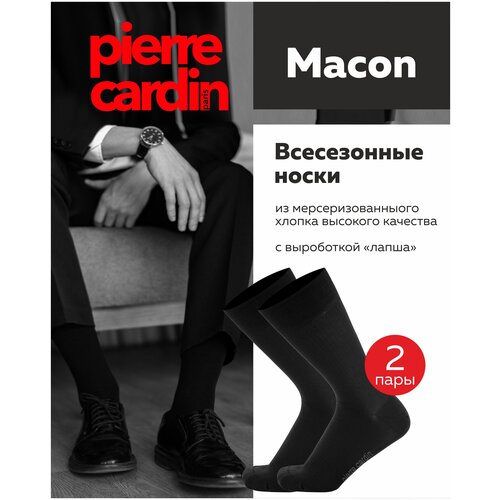 Носки м. Cr MACON Т.синий 4 (43-44) спайка 2 шт