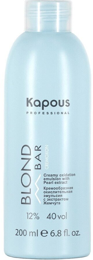 KAPOUS, BLOND BAR, Blond Cremoxon, Кремообразная окислительная эмульсия с экстрактом Жемчуга, 12%, 200 мл