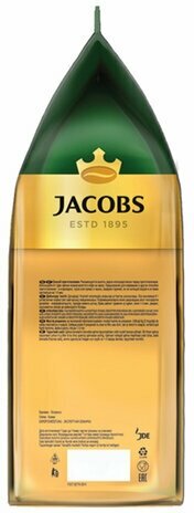 Кофе в зернах JACOBS "Crema", комплект 5 шт., 1000 г, вакуумная упаковка, 8051592 - фотография № 12