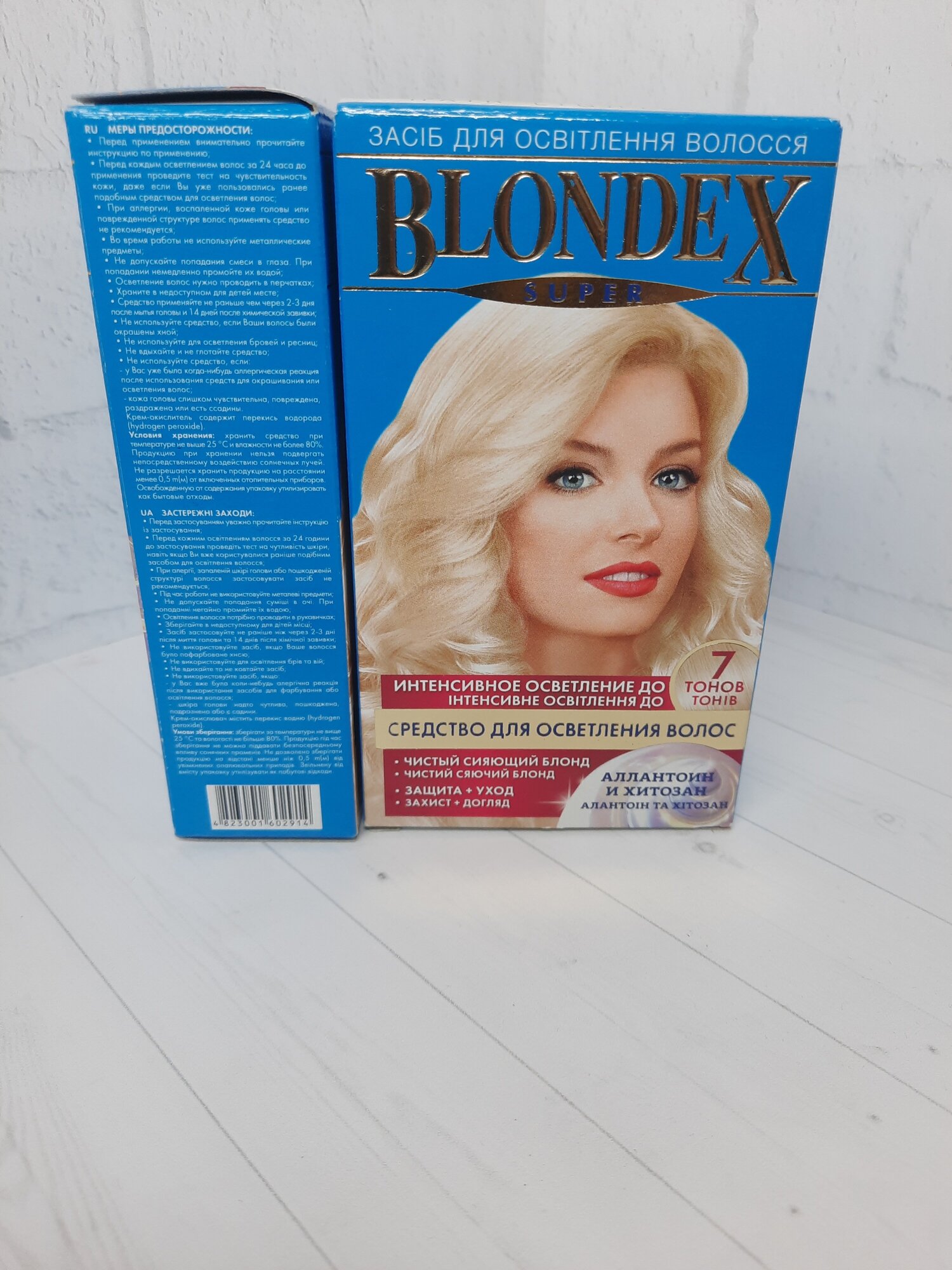 Blondex Super средство для осветления волос "Блондекс-супер NEW" с хитозаном Supermash