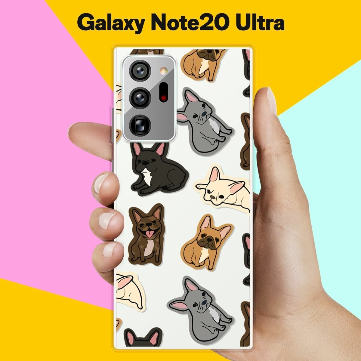 Силиконовый чехол на Samsung Galaxy Note20 Ultra Французы / для Самсунг Галакси Ноут 20 Ультра