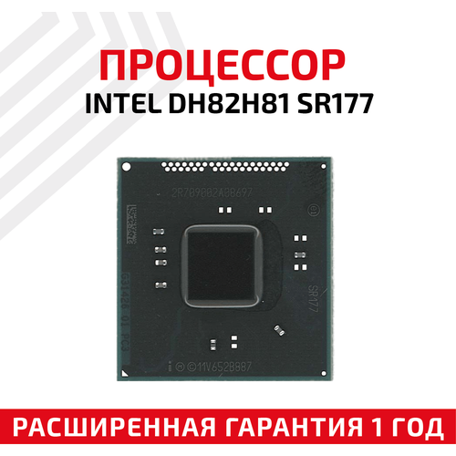Хаб Intel DH82H81 SR177
