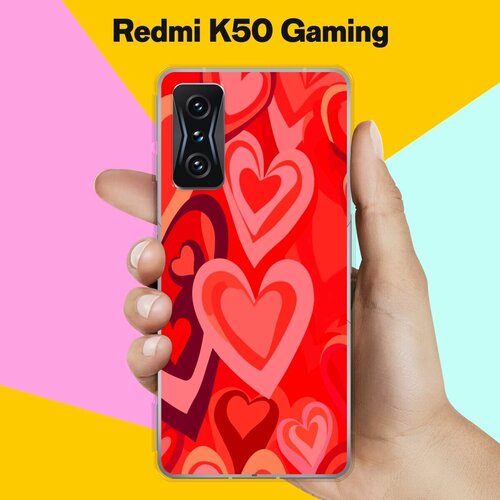 Силиконовый чехол на Xiaomi Redmi K50 Gaming Edition Красные Сердца / для Сяоми Редми К50 Гейминг силиконовый чехол на xiaomi redmi k50 gaming edition скелеты для сяоми редми к50 гейминг