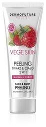 DermoFuture Пилинг для лица и тела Vege Skin Face & Body Raspberry & Coconut