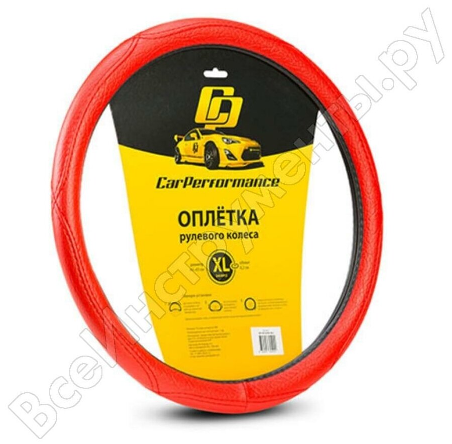 Оплётка руля CAR PERFORMANCE CP-2012 RD (XL) искусственная кожа  объемная прострочка гладкая основа красный разм. XL