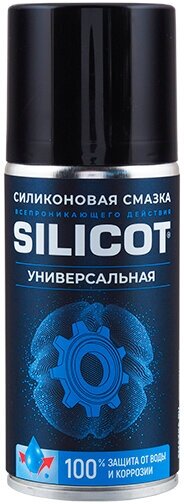 Silicot Универсальная силиконовая смазка, 210 мл