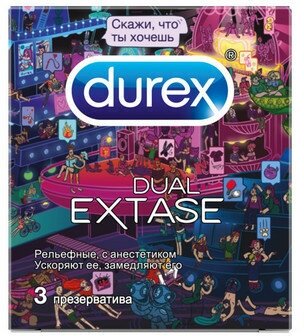 Презервативы Durex Dual Extas рельефные, 3 шт - фото №20