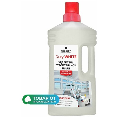 Удалитель строительной пыли Duty WHITE 1 литр Prosept средство для удаления гипсовой пыли duty white концентрат 1 л