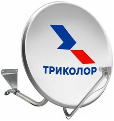 Спутниковая антенна (тарелка) Супрал с логотипом СТВ-0,55-1,1 0,55 St АУМ с кронштейном СКН 605