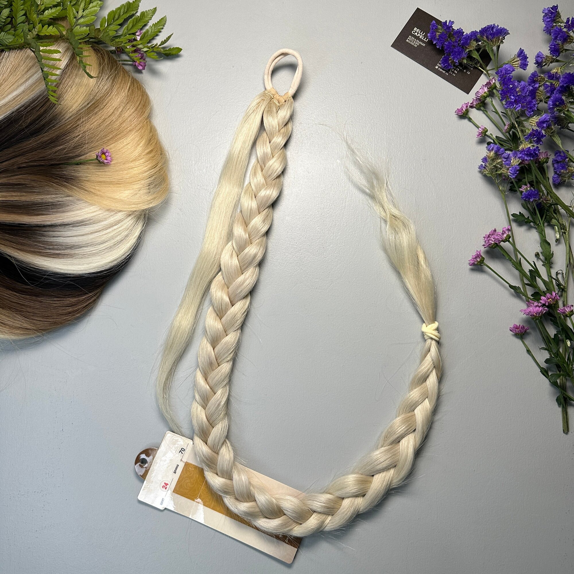 Шиньон-коса на резинке из славянских волос Belli Capelli 70 см №24