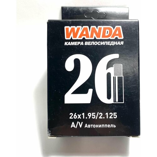 Камера 26х1,95/2,125Wanda AV инд. упаковка(бутиловая резина) камера 24х1 95 2 125wanda av 48мм инд упаковка бутиловая резина