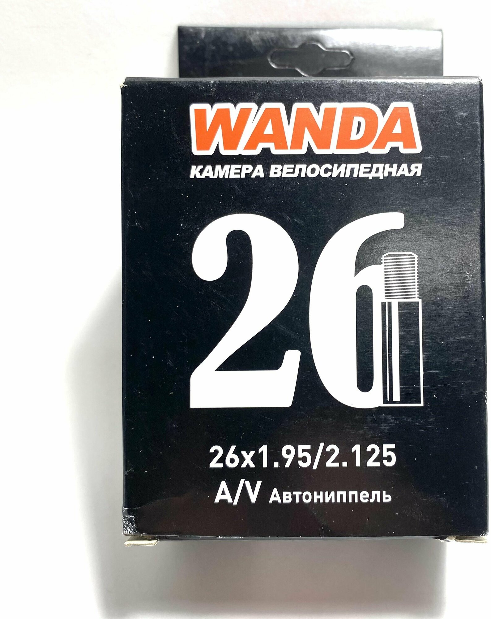 Камера 26"х1,95/2,125"Wanda" AV инд. упаковка(бутиловая резина)