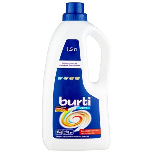 фото Жидкость burti liquid для белого и светлого белья, 1.5 л, бутылка