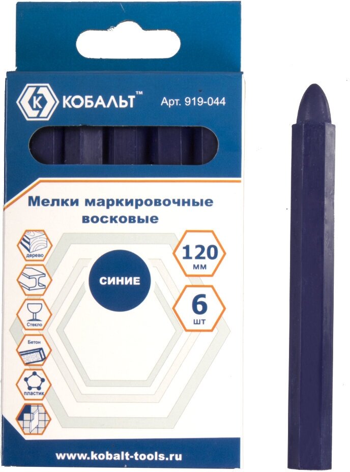 Мелки маркировочные кобальт восковые, синие, 120 мм (6 шт.) коробка