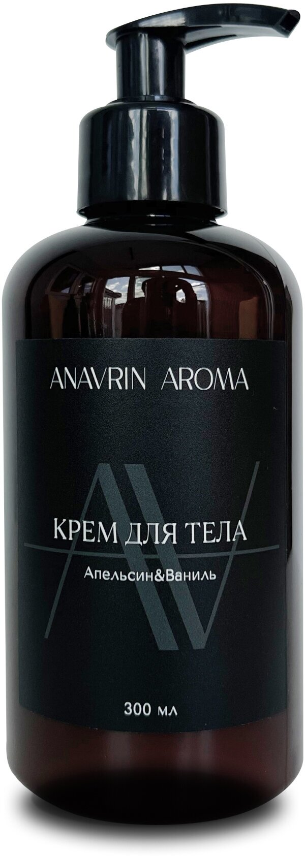 Крем для тела увлажняющий ANAVRIN AROMA Апельсин и ваниль 300 мл