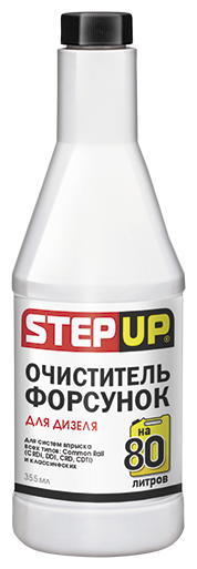 STEP UP SP3448 Очиститель форсунок дизеля, 355 мл