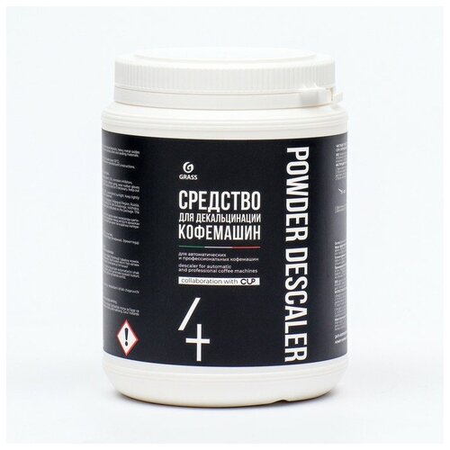 Средство порошковое для декальцинации кофемашин CUP4, 1 кг