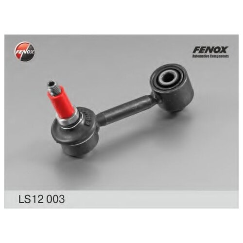 Стойка стабилизатора Fenox LS12003 1K0505465K