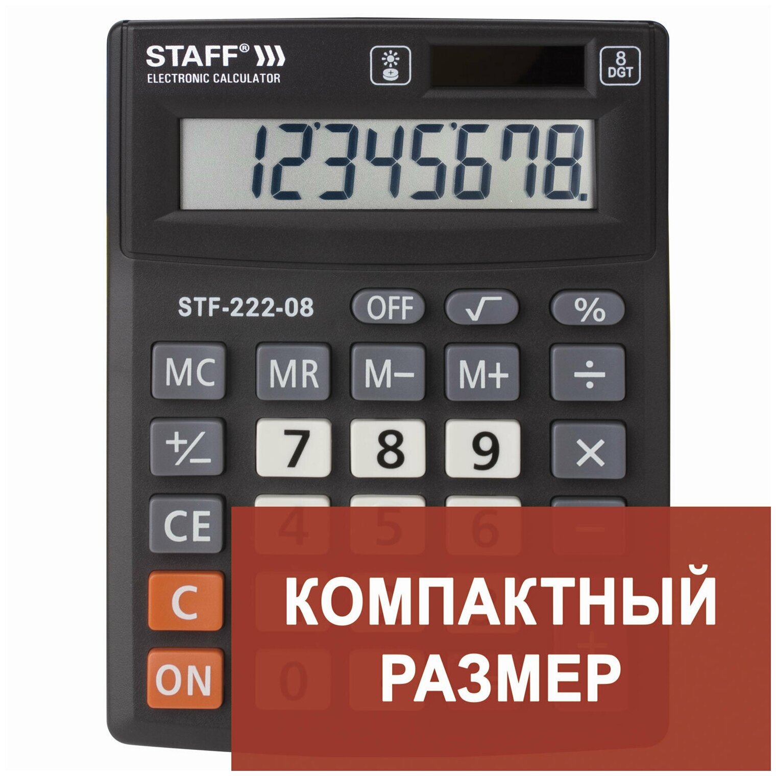 Калькулятор настольный электронный обычный Staff Plus STF-222, маленький, 8 разрядов, двойное питание