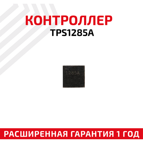 Контроллер Texas Instruments TPS1285A