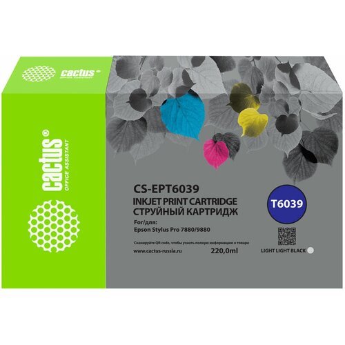 Картридж Cactus CS-EPT6039, T6039, светло-серый / CS-EPT6039