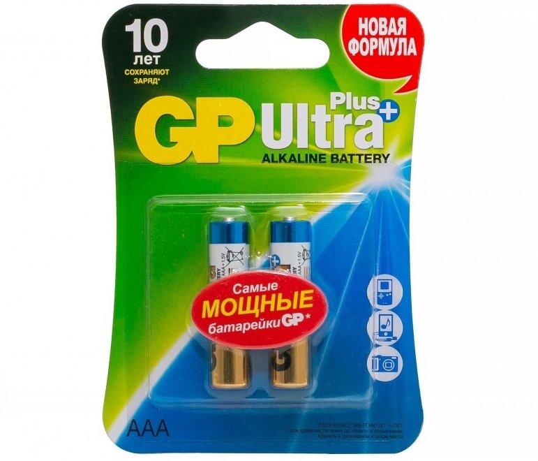 Батарейки GP - фото №3