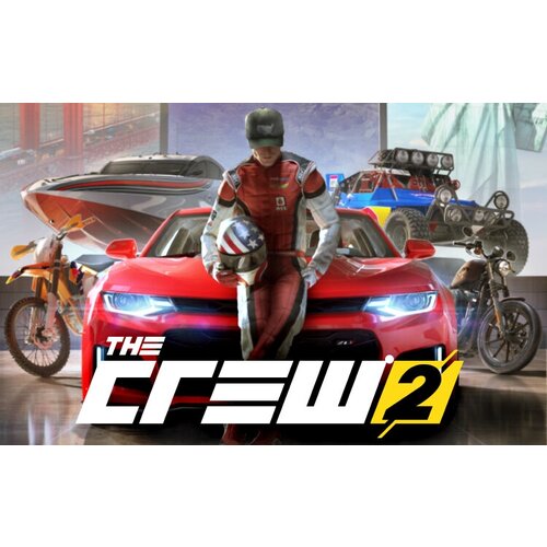 The Crew 2, электронный ключ (активация в Ubisoft Connect, платформа PC), право на использование