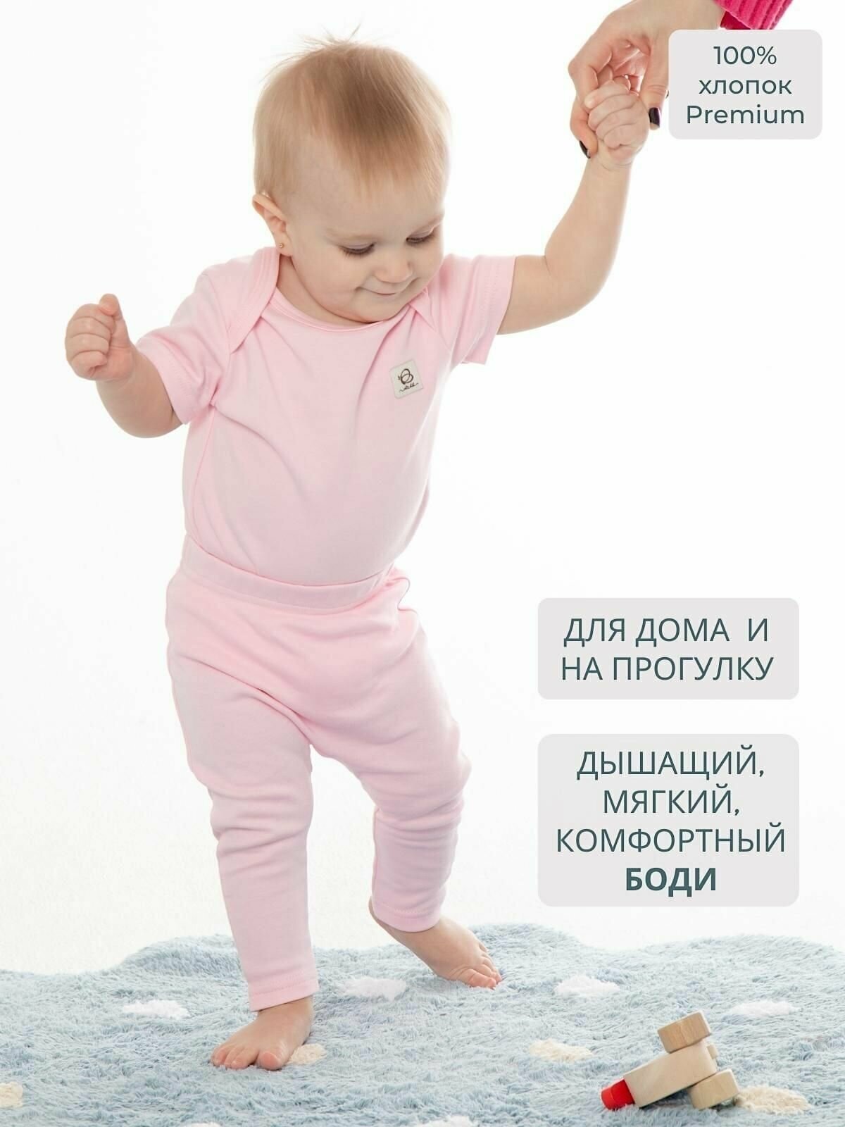 Боди Bebo, размер 80, розовый