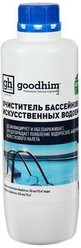 Очиститель бассейнов и искусственных водоемов -550 ECO, без хлора, 1 л