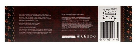 Электрическая плита Матрёна МА-061, коричневый - фото №10