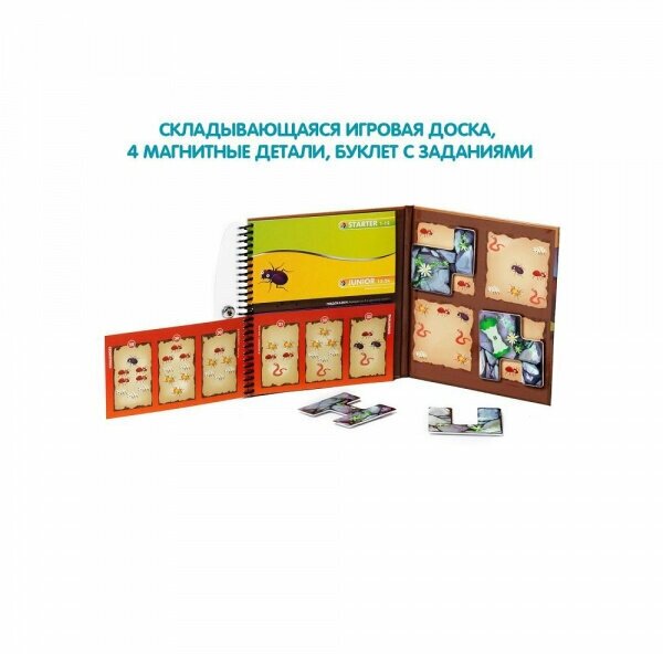 Игра магнитная для путешествий "Деловые жуки" (0885ВВ/SGT 230 RU) - фото №17