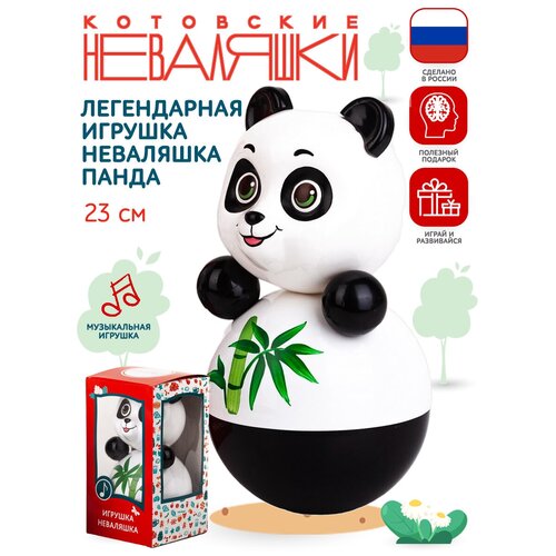 Неваляшка игрушка Панда