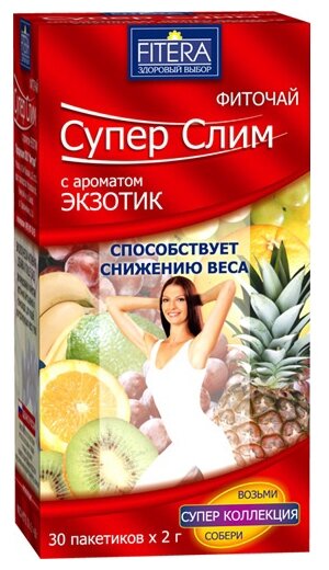 FITERA чай Супер Слим ф/п, 60 г, 30 шт.