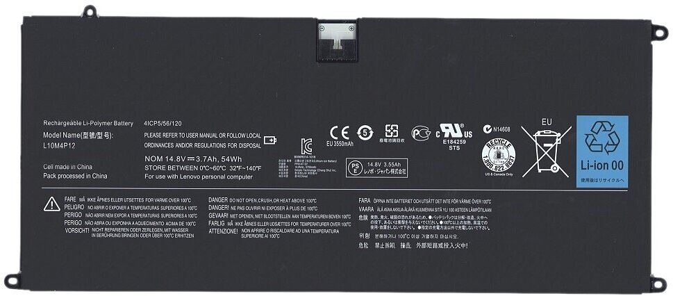 Аккумуляторная батарея для ноутбука Lenovo IdeaPad U300s, Yoga 13 (L10M4P12) 14.8V 54Wh
