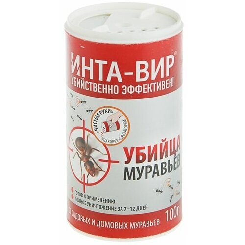 Инсектицид средство от муравьев Инта-вир, Абсолют-Приманка, 100 г
