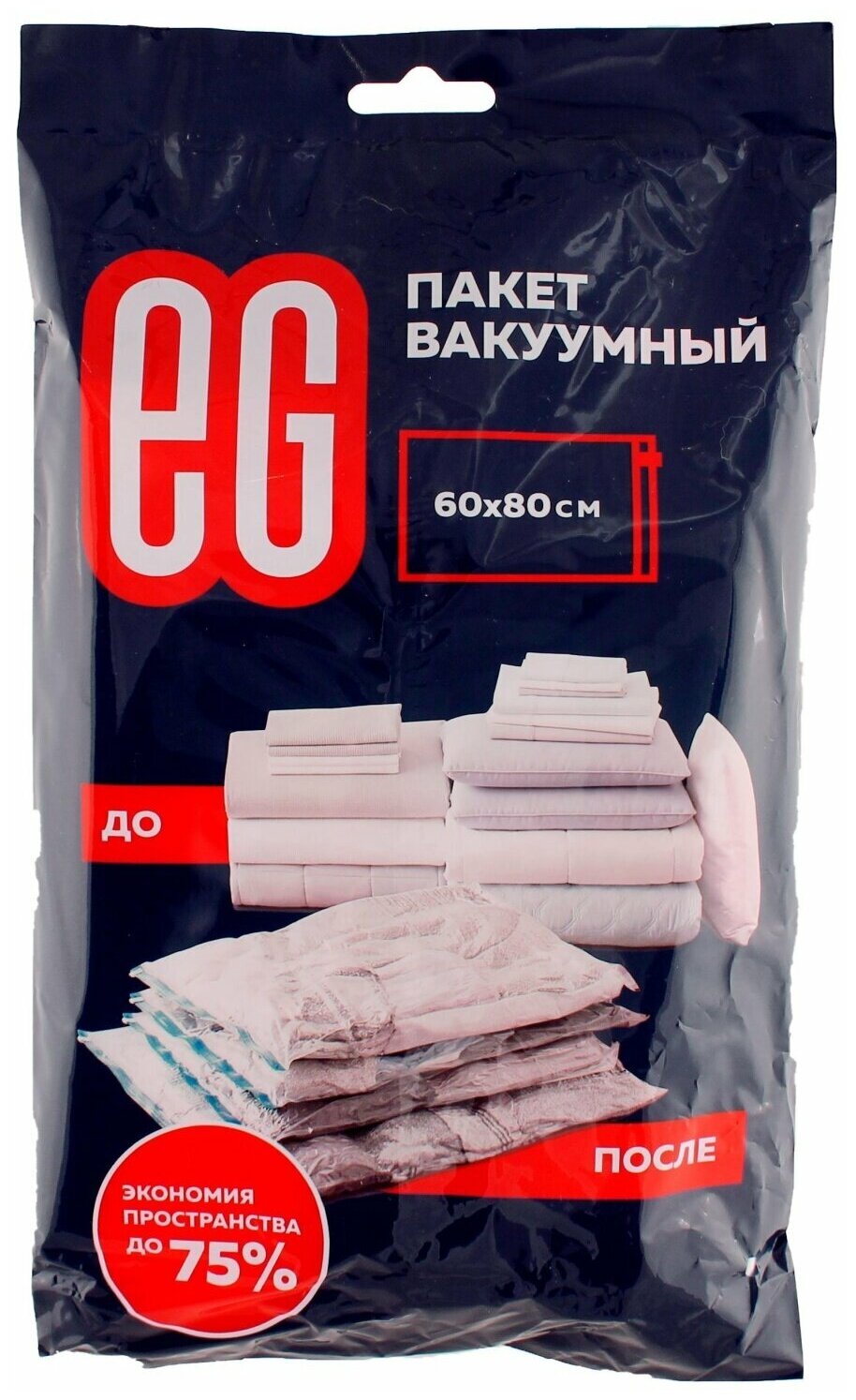 Пакет вакуумный Еврогарант, скручивающийся, размер 60х80