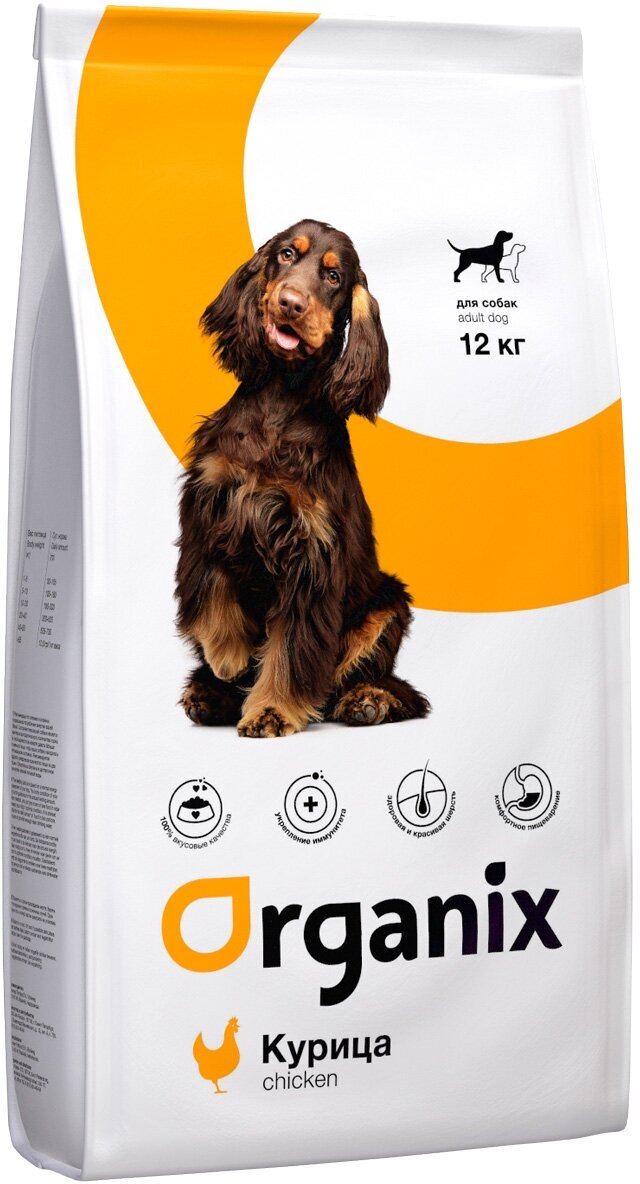 ORGANIX ADULT DOG CHICKEN для взрослых собак всех пород с курицей (2,5 кг)