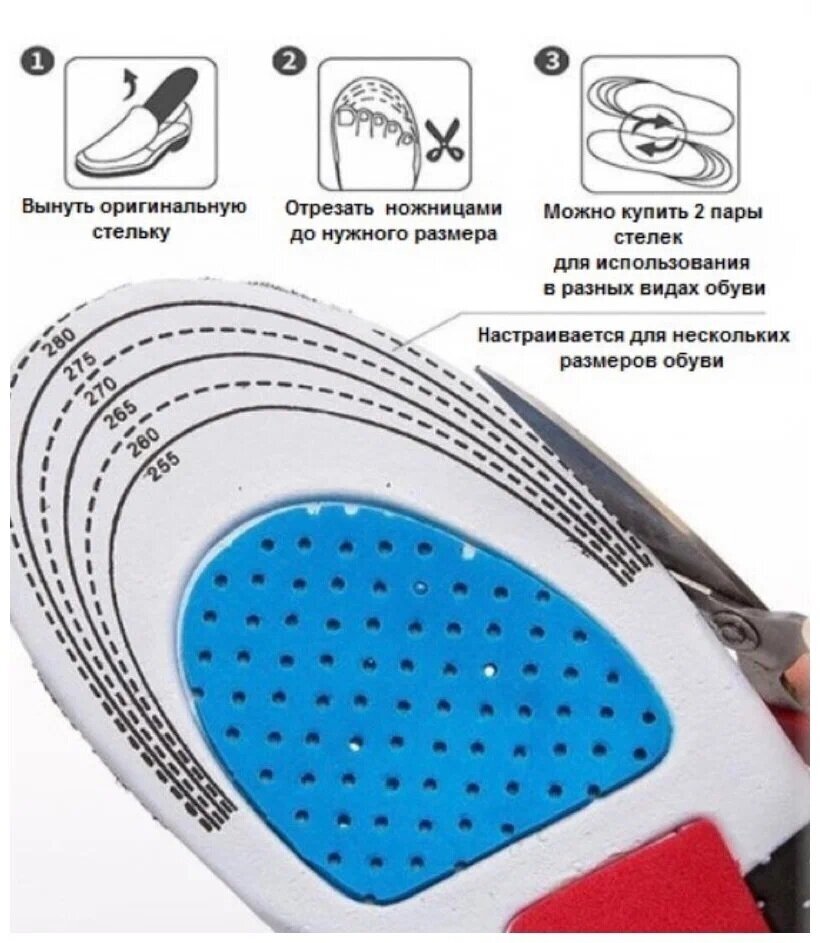 Стельки для обуви каркасные с силиконовым амортизатором, ортопедические стельки, 41-45 размер