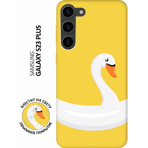 Силиконовый чехол на Samsung Galaxy S23+, Самсунг С23 Плюс Silky Touch Premium с принтом Swan Swim Ring желтый силиконовый чехол на samsung galaxy m52 5g самсунг м52 silky touch premium с принтом swan swim ring голубой