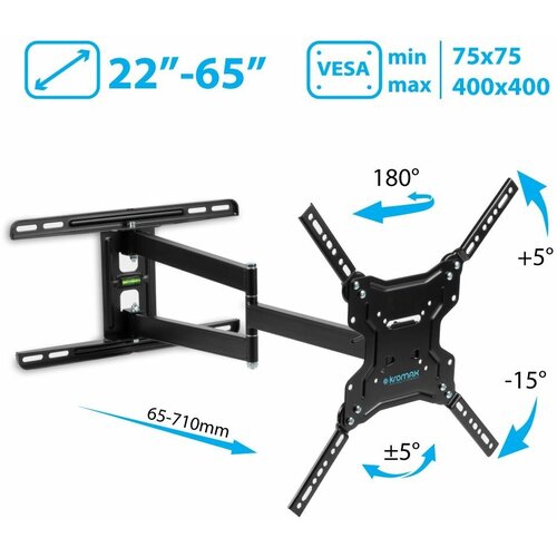 Кронштейн на стену Kromax DIX-19, black