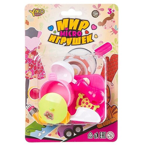 Набор посуды Yako toys Готовим обед, 5 предметов, Мир micro Игрушек (M7645)