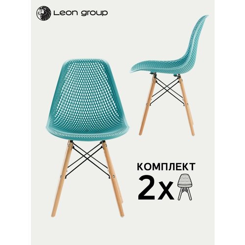 Стул для кухни гостиной столовой ажурный EAMES DSW комплект 2 шт, пластик, бирюзовый