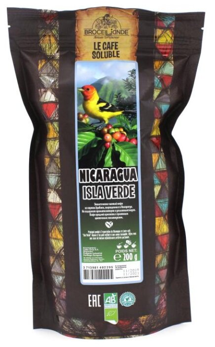 Кофе растворимый Broceliande Nicaragua, мягкая упаковка