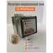 Магнетрон для микроволновой печи (СВЧ) LG 2М214 21TAG MCW361LG