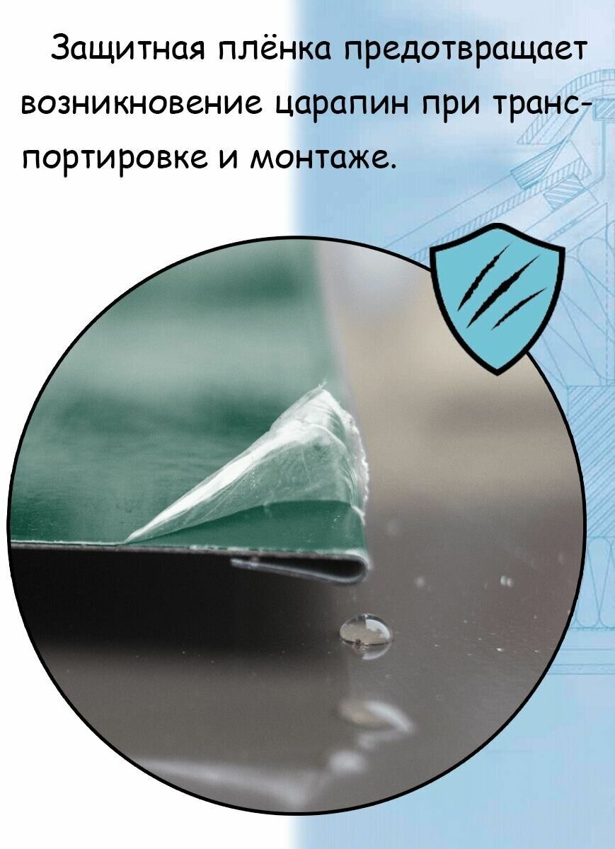 Планка угла наружного 2 м (40х40 мм) 5 штук (RAL 6005) внешний угол металлический зеленый - фотография № 4