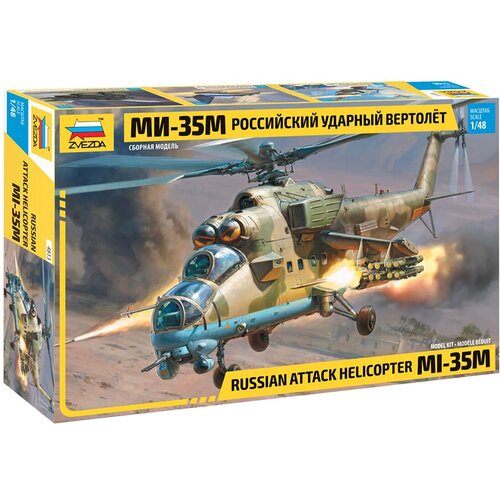 ZVEZDA 4813 Модель сборная Российский ударный вертолет Ми-35М 4813 1/48