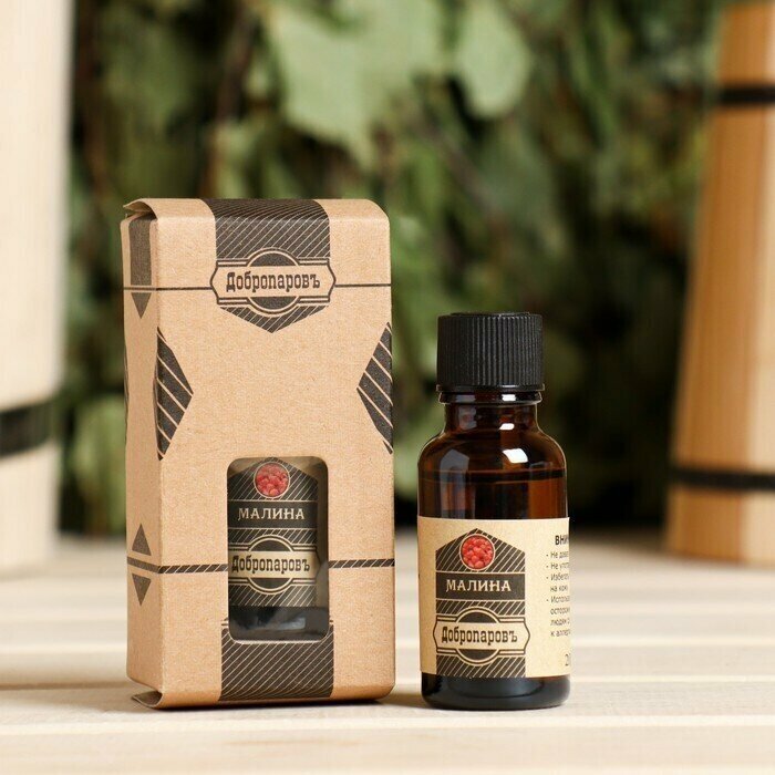 фото Масло эфирное "Малина" 20мл, крафт, Добропаровъ