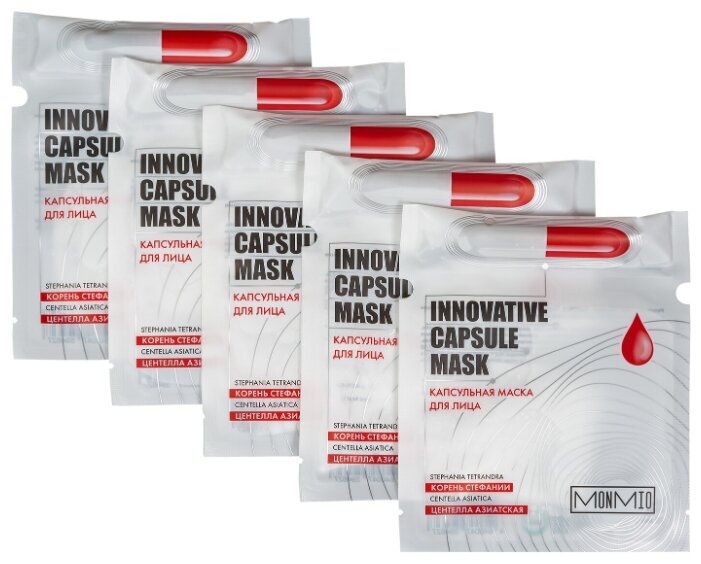 Капсульная маска для лица набор из 5 штук мощное средство для красоты и здоровья