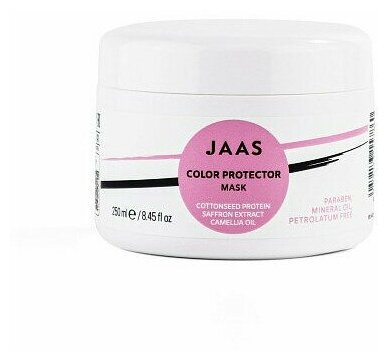 Маска для окрашенных волос Color Protector Jaas, 250 мл